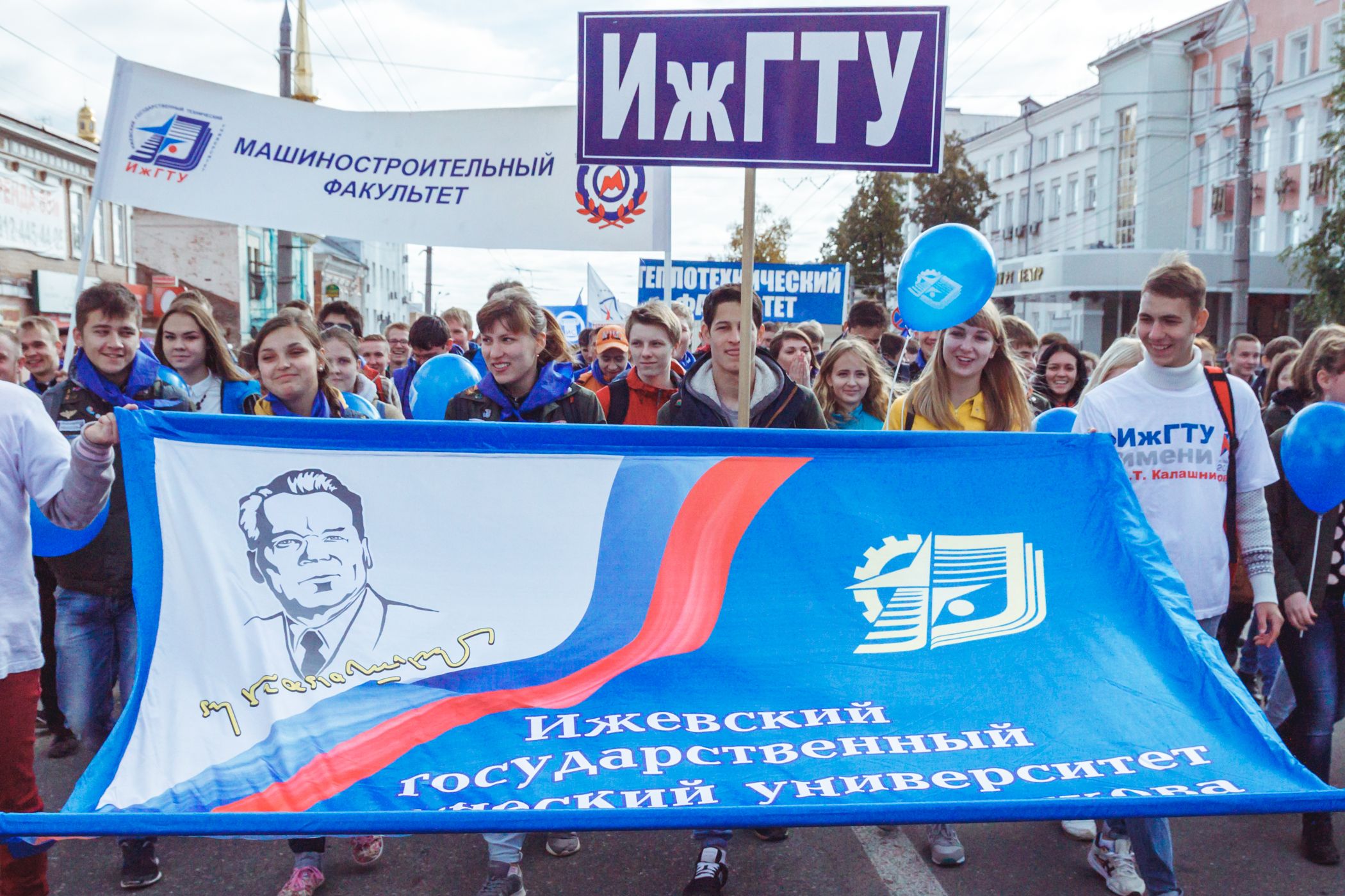 Парад первокурсников