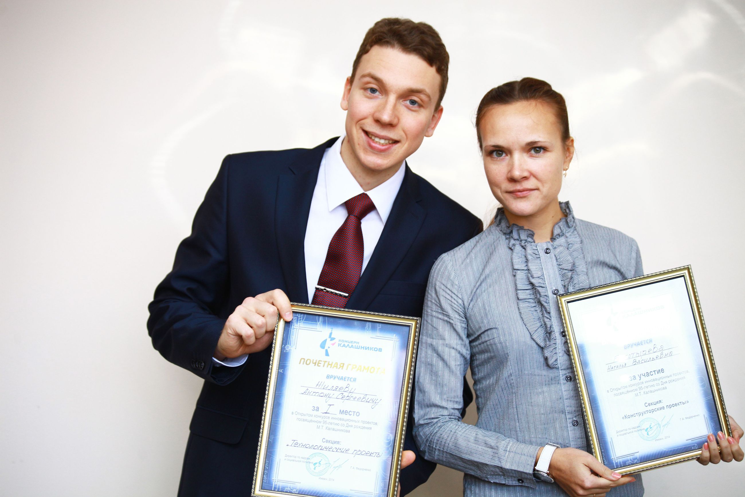 Итоги конкурса от ОАО «Концерн «Калашников»