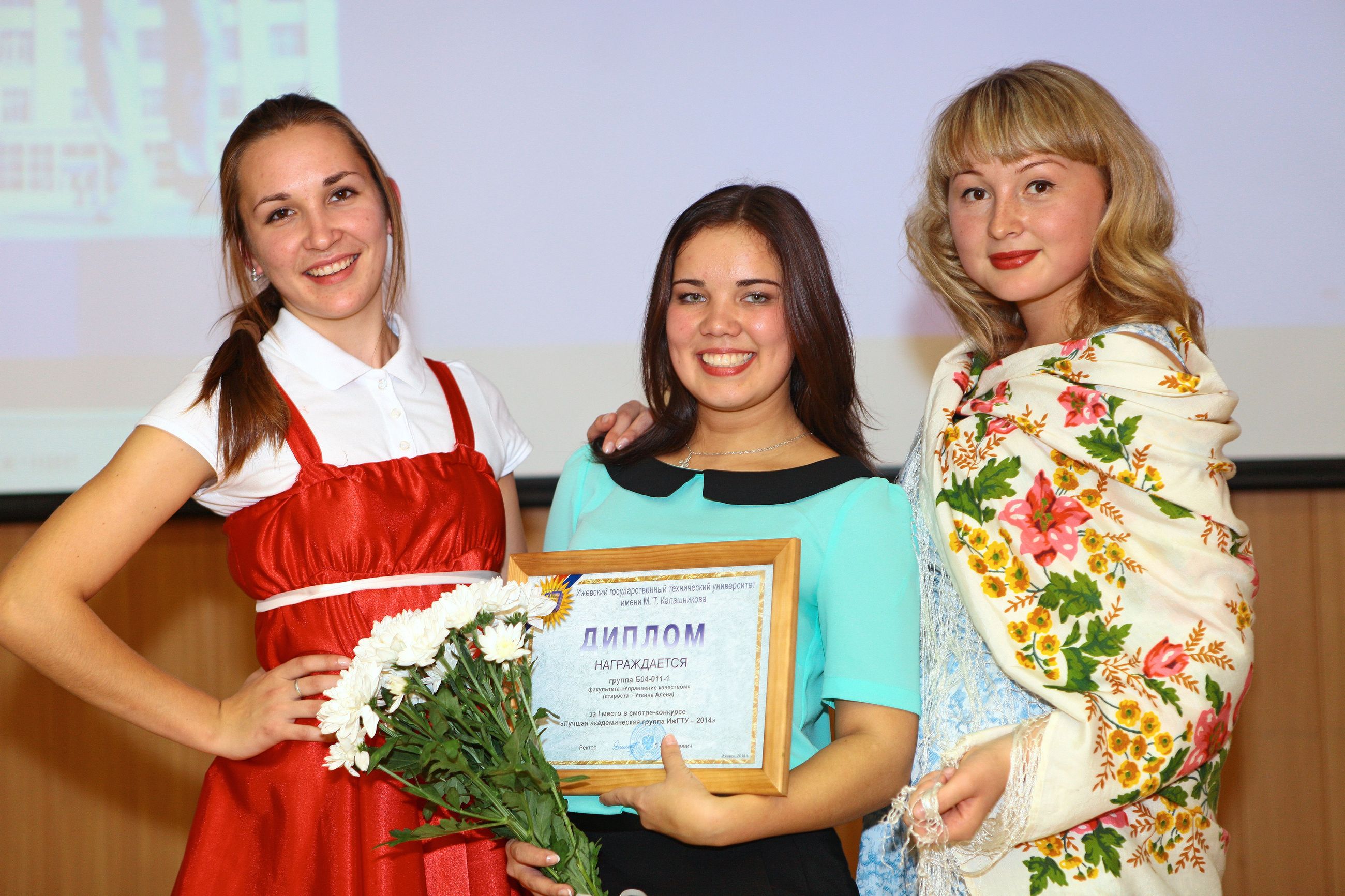 И лучшей академической группой ИжГТУ в 2014 году стала…