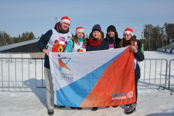 Где единение, там и победа : VII Всероссийские зимние сельские спортивные игры